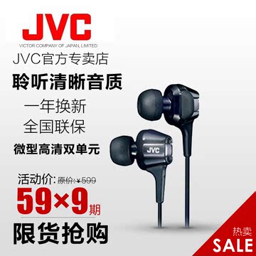 【现货顺丰】JVC/杰伟世 HA-FXT100入耳式耳机HIFI发烧双动圈耳塞