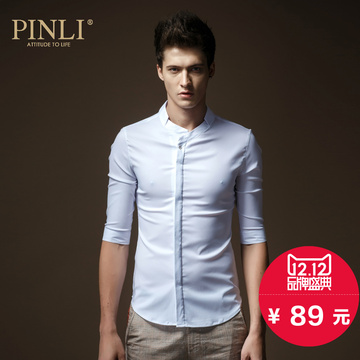 PINLI品立 2015夏季新品时尚男装 修身五分袖衬衣中袖衬衫 潮8887