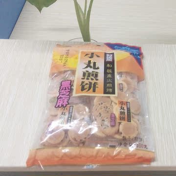 徐福记小丸煎饼 鸡蛋/黑芝麻味薄脆饼干零食茶点 100g