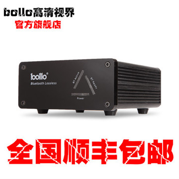 Bollo播乐BAR-III 蓝牙音频接收器 hifi无损光纤音乐无线同轴顺丰