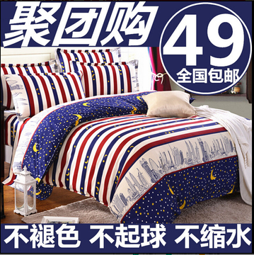 家纺四件套冬三4件套床单被套全棉简约1.5/1.8/2.0m床上用品纯棉