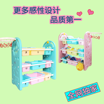 糖果色幼儿园塑料玩具柜收纳架儿童玩具储物置物架整理架超大包邮