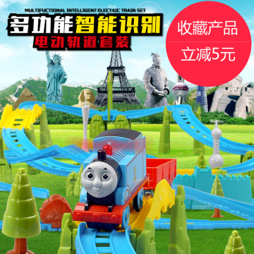 托马斯小火车音乐电动轨道玩具智能感应火车模型套装火车头轨道