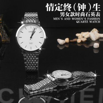 韩版正品超薄手表男女士学生防水情侣表精钢带手表休闲复古男士表