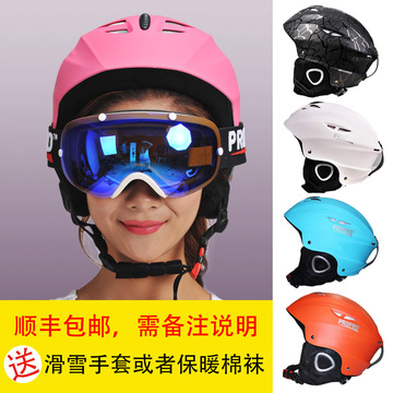 滑雪头盔 单板双板雪盔 防风保暖成人男女滑雪头盔 极限运动护具
