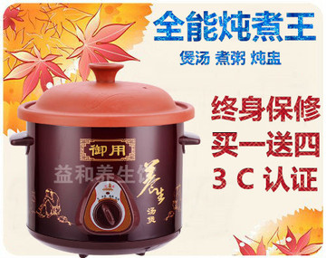 添德3.5L升电炖锅紫砂电炖盅慢炖锅电砂锅煲汤锅煮粥锅电热锅