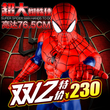 超大漫威Spider-Man超凡蜘蛛侠模型人偶公仔手办 超级英雄玩具