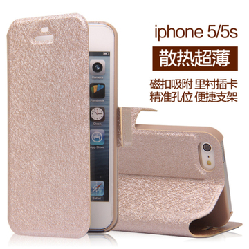苹果5s手机壳iPhone5保护套苹果pg5s五翻盖皮套新超薄时尚男女款