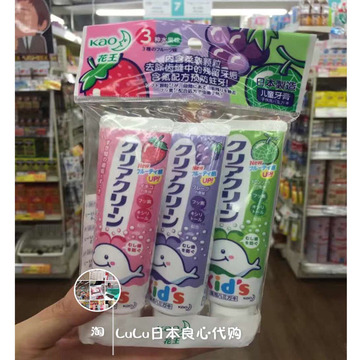 现货日本本土花王儿童婴幼儿木糖醇牙膏可食用吞咽2-12岁防蛀固齿