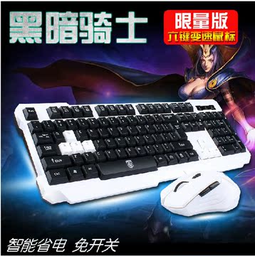 德意龙黑暗骑士 无线键盘鼠标套装 电视电脑键盘游戏无线键鼠套装