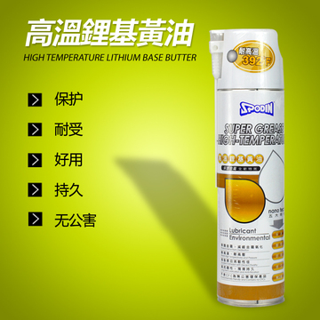 SPODIN 高温鋰基黄油 润滑油 保养 抗磨损  防锈润滑剂 清洁膏