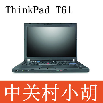 二手ThinkPad T61 R61E T7500 独立显卡 游戏笔记本电脑