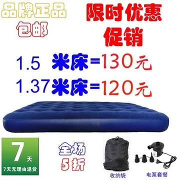 特价正品加厚蜂窝立柱充气床 充气床垫 气垫床 单人 双人气垫床