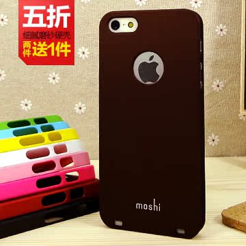iphone5s磨砂手机壳纯色简约日韩保护套男苹果5s摩仕moshi硬外壳