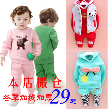 2015新款男童女童冬装小童卫衣三件套加厚宝宝婴幼儿套装12岁衣服