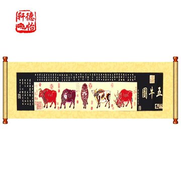 中国特色手工剪纸精品高档画轴长卷大幅五牛图收藏商务礼品特价