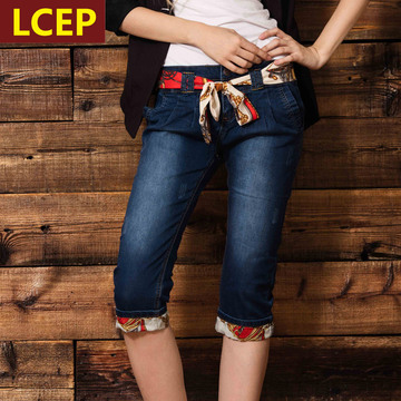 Lcep2015新款夏季韩版女装裤宽松超薄天丝修身提臀女哈伦牛仔裤