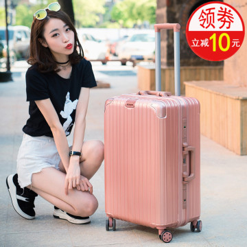 个性行李箱女20韩版学生密码箱24寸铝框拉杆箱万向轮皮箱旅行箱男