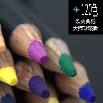 专业美术绘画水溶彩色铅笔120色水溶性彩铅120色水溶彩铅笔填色笔