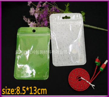 手机配件数据线包装自封袋 通用中性封口袋 耳机饰品多用途塑料袋