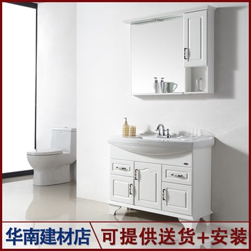 正品箭牌浴室柜现代欧式橡木浴室柜组合实木卫浴柜APGM10L353G-1