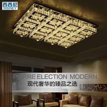 简约现代不锈钢水晶长方形客厅灯方格块水晶吸顶大气卧室餐厅灯具