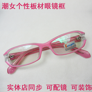 韩版潮流女款超轻板材近视眼镜框架 配度数近视眼镜成品 时尚眼眶