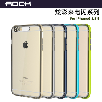 时尚iPhone6plus手机防刮外壳硅胶苹果来电闪透明防爆保护套5.5寸
