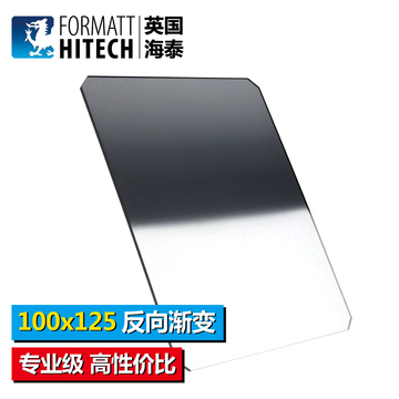 插片滤镜 Hitech海泰反向渐变镜100x125mm方形中灰渐变镜RGND0.9