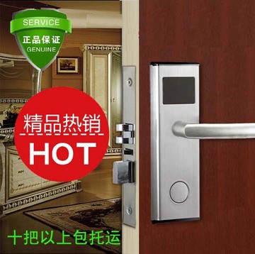 宾馆锁 刷卡锁 电子感应锁 IC磁卡锁 家用门锁 酒店锁 智能门锁