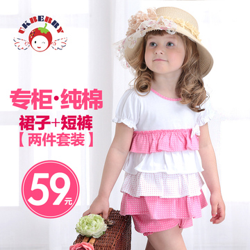UKBERRY童装女童夏装纯棉套装 小童宝宝短袖拼接两件套2-3-4-5岁