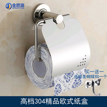 304不锈钢厕所纸巾架 壁挂欧式卷纸盒 卫生间创意防水卷纸器包邮