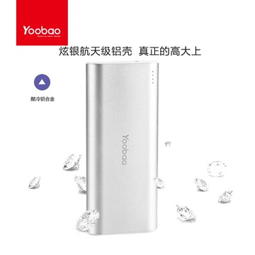 羽博 i6充电宝合金大容量便携移动电源手机平板通用型10400毫安