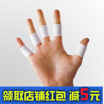 专柜正品LP护具LP645手指护套排球篮球护指防扭伤十只