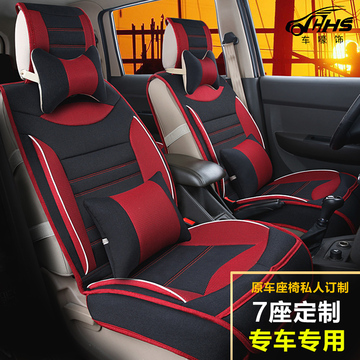 长安欧诺7座欧尚面包车专用欧力威CX70金牛星亚麻座套四季坐垫S50