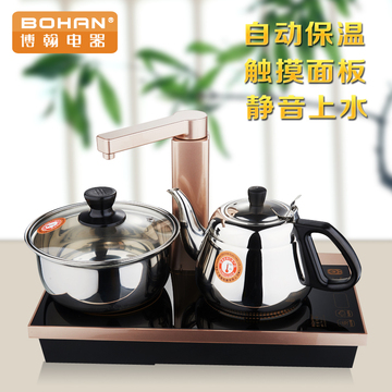 BOHAN/博翰电器 BH16S-07自动上水电热水壶烧水壶保温电磁炉茶具