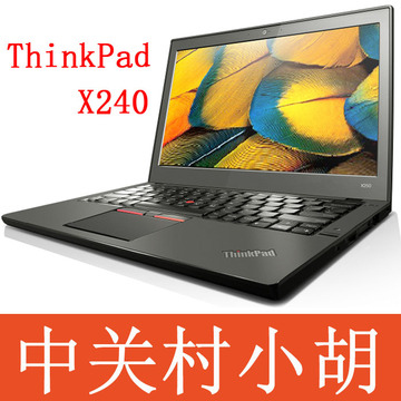 二手笔记本ThinkPad X240 超薄便携 酷睿i5四代超级全能 全国联保