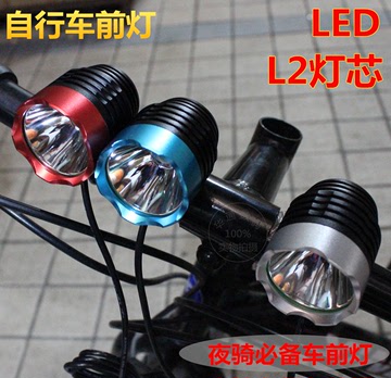 夜骑 自行车灯USB前灯 山地车户外骑行灯LED强光单车装备配件灯