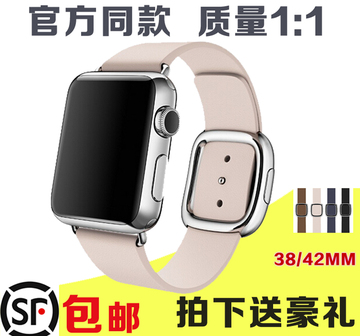 现代风扣式Applewatch表带iwatch磁吸表带原装真皮苹果手表带男女