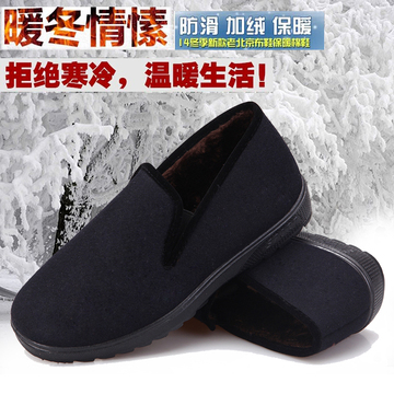 老北京布鞋冬季男款保暖防滑加绒加厚男鞋中老年男式爸爸老人棉鞋