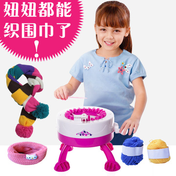 正品欧美星星儿童自动DIY围巾帽子编织机女孩创意手工织毛线玩具