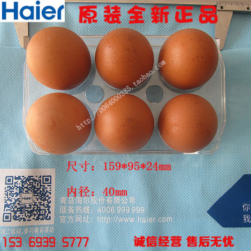 正品 海尔冰箱配件蛋盒鸡蛋架鸡蛋搁物架6孔透明鸡蛋盒环保无异味