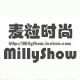 MillyShow 麦粒时尚
