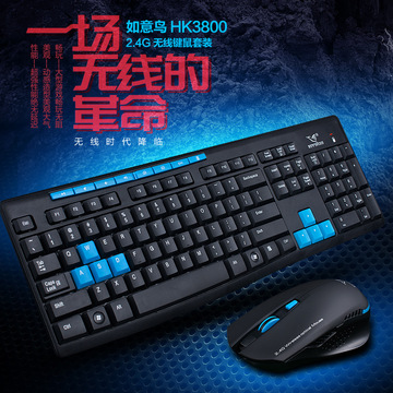 酷炫无线黑色全新家用办公用键盘鼠标游戏风格多媒体键鼠套装