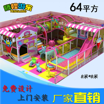 气堡儿童乐园定做电动游乐场玩具室内游乐园大型组合式游乐设备