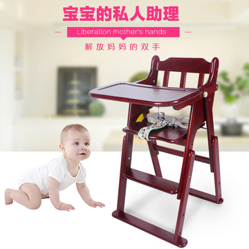 祝一品宝宝餐桌椅实木婴儿座椅便携可折叠儿童吃饭餐椅子儿童餐椅