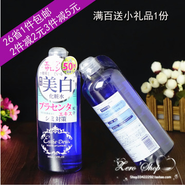 14年新包装 日本正品Esthe Dew药用美白保湿晒后修复化妆水 500ml
