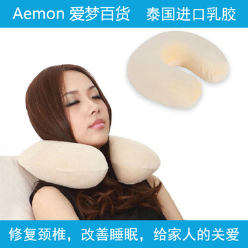 泰国进口材料 U型乳胶枕头 车用颈枕 脖枕 旅行枕 防螨抗菌