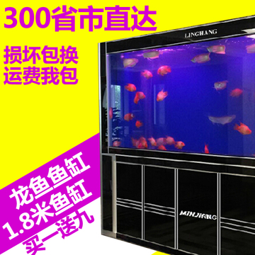 包邮闽江水族箱大型1.8米2米隔断玻璃生态底滤龙鱼60宽热带鱼鱼缸