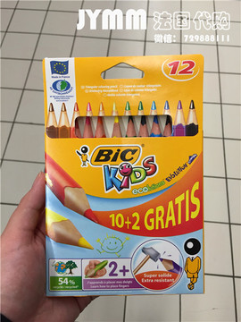 【JYMM】法国代购 BIC KIDS/比克 儿童安全彩色铅笔/木画笔 12色